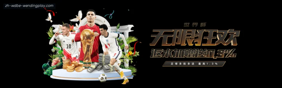 问鼎娱乐 banner