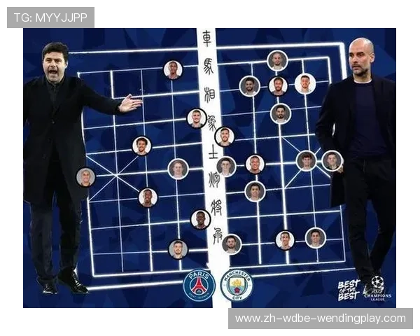 金元足球崛起与曼城欧冠夺冠之路深度解析与启示